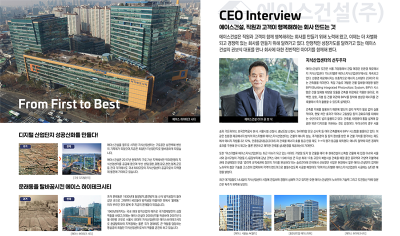 브랜드 이미지 2