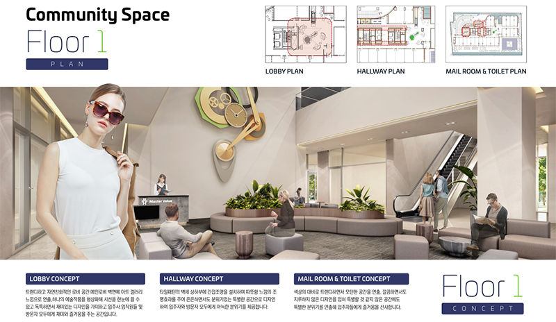 커뮤니티 시설 이미지 1